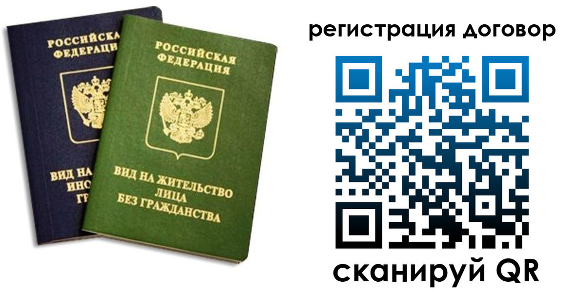 прописка штамп в Чайковском