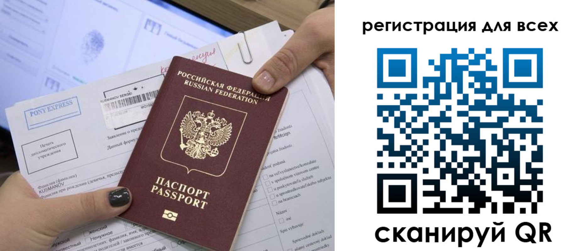 купить прописку в Чайковском