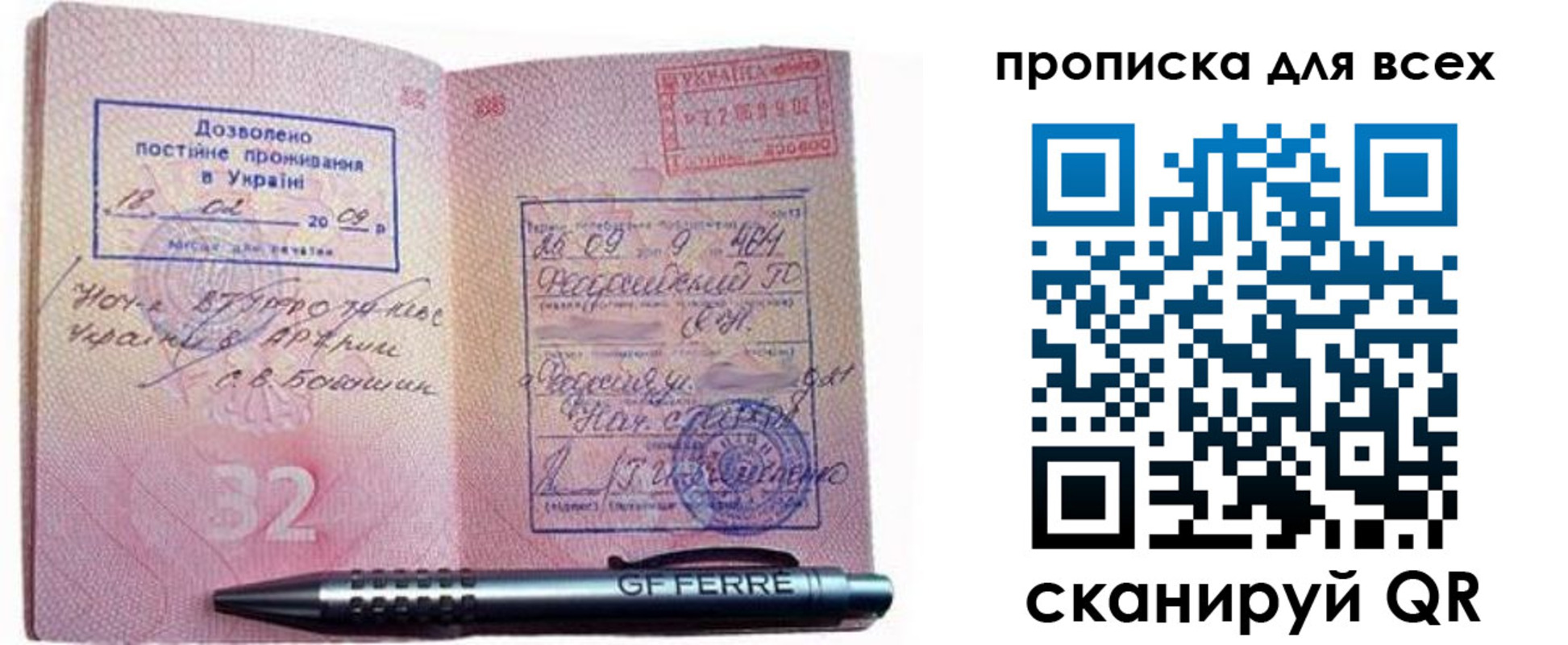 найти адрес прописки в Чайковском
