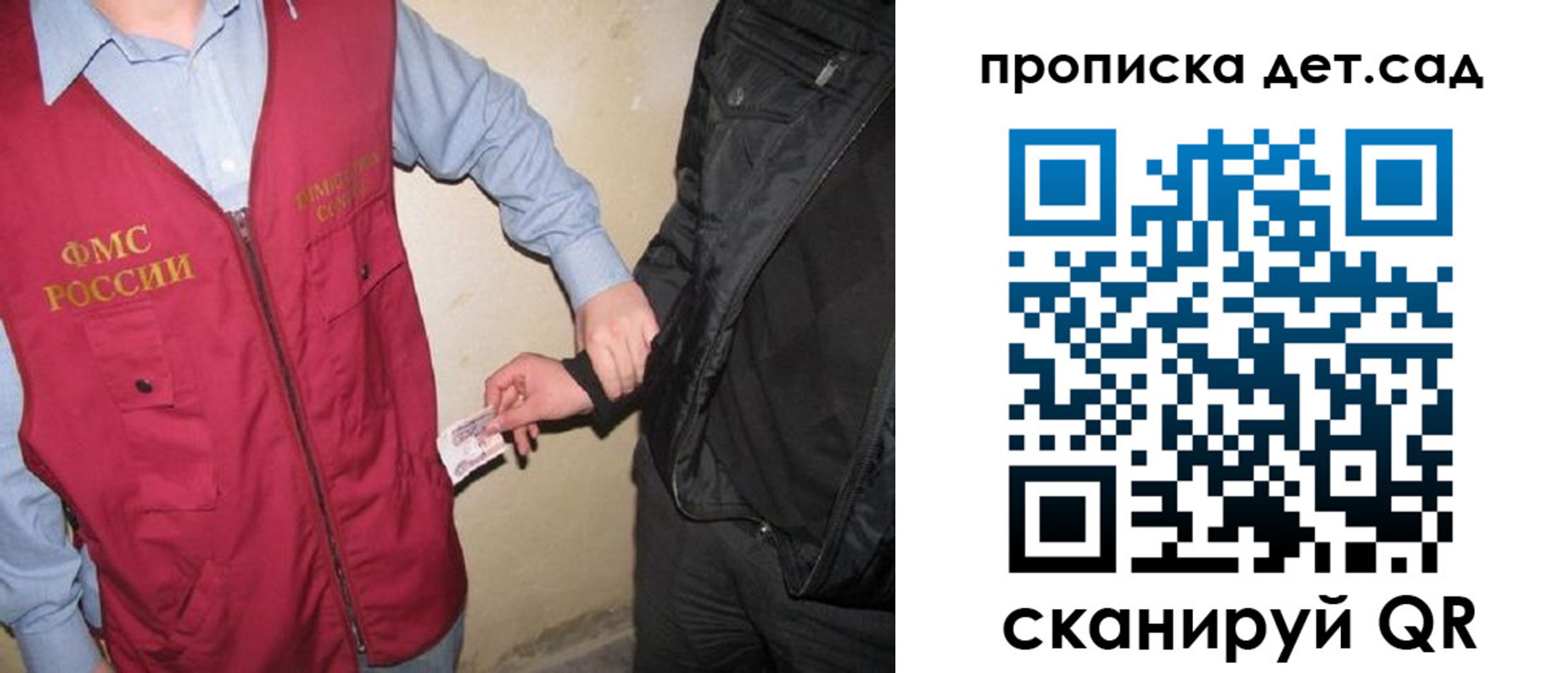 найти адрес прописки в Чайковском